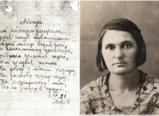 Львів'янка, яка пережила Голодомор на Великій Україні