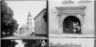 Львів на фото 1979 року Львів на фото 1979 року