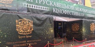 На Львівщині через коронавірус перенесли кінофестиваль «Корона Карпат»