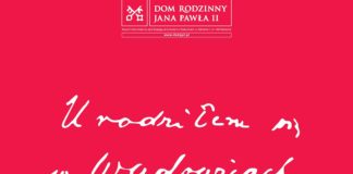 Експозиція виставки «Я народився у Вадовицях»
