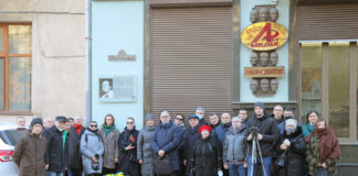 Відкриття інформаційної таблиці про Мирона Кипріяна