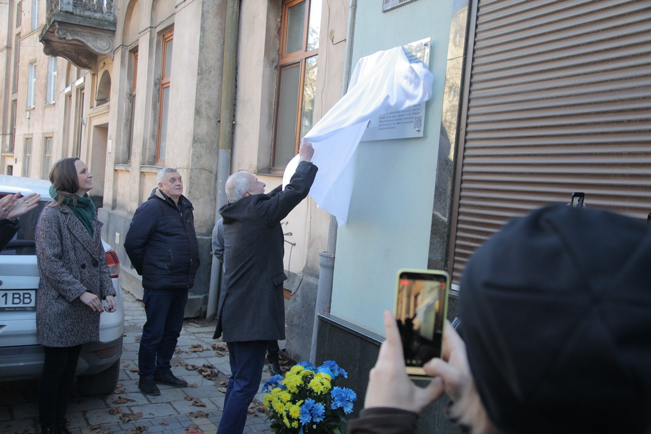 Відкриття інформаційної таблиці про Мирона Кипріяна