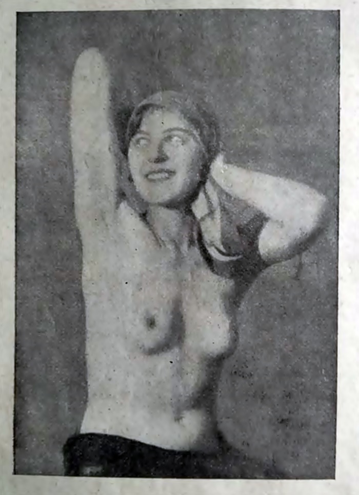 Я.Савка. Акт. Каталог І виставки української аматорської фотографії у Львові, 1930 р. (збірка Львівського Фотомузею)