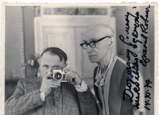 Ярослав Коваль і Роман Турин. Світлина зроблена Ярославом Ковалем в дзеркалі і подарована Роману Турину 14 серпня 1977 року