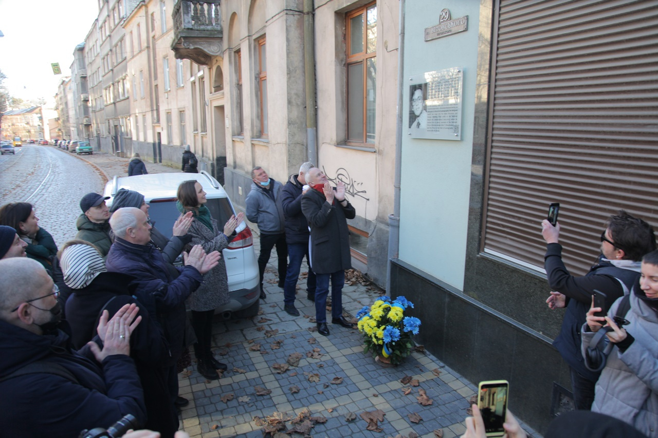 Відкриття інформаційної таблиці про Мирона Кипріяна