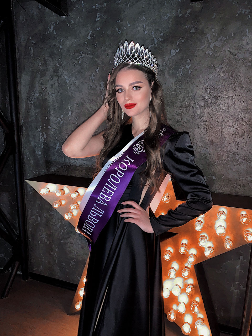 Королева Львова Анастасія Федик