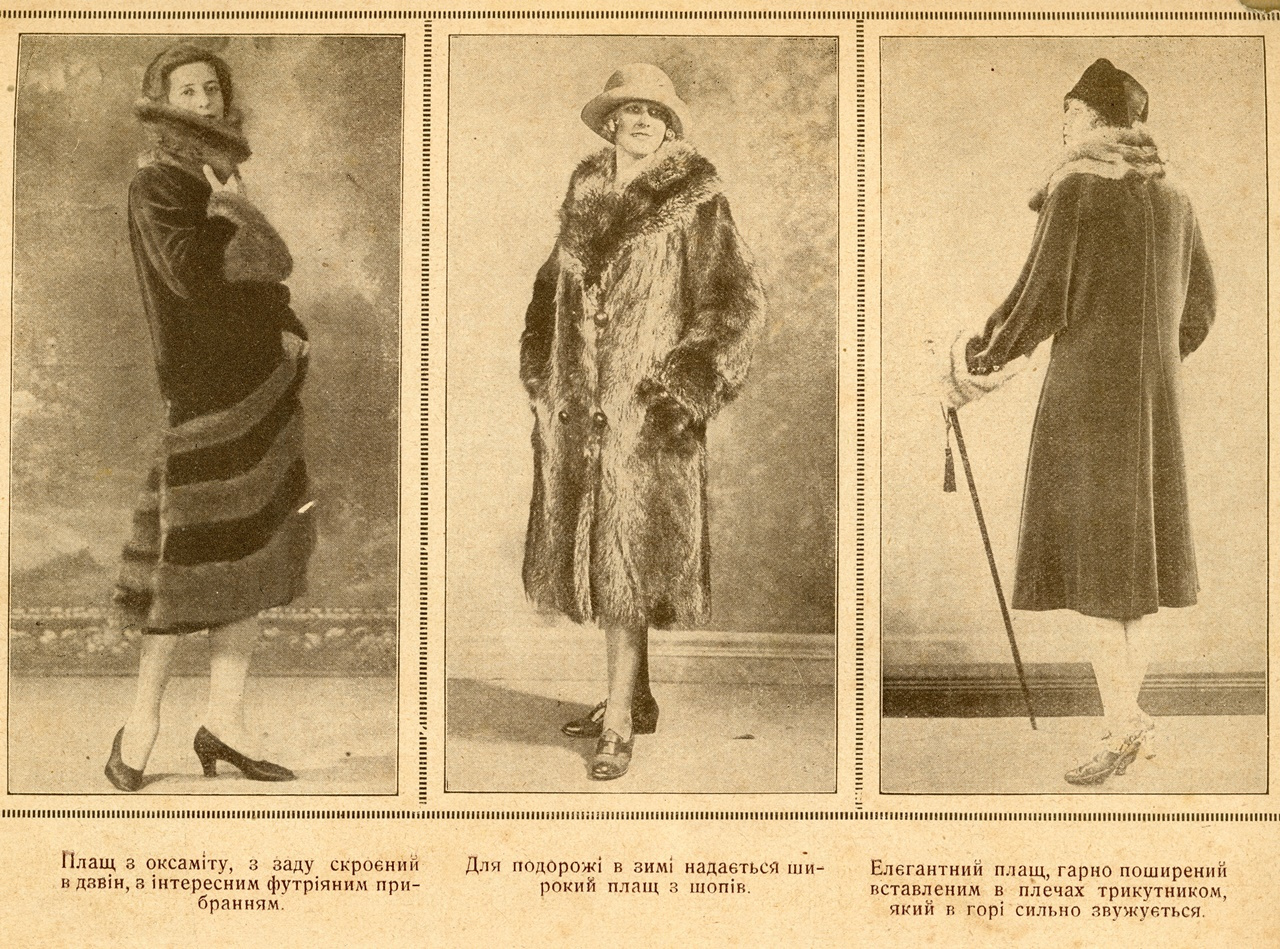 Модні фасони грудня 1925 р.