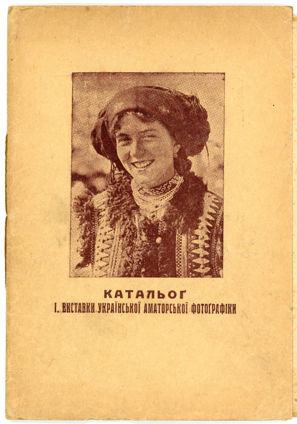 Титул каталогу І виставки української аматорської фотографії у Львові, 1930 р. (збірка Львівського Фотомузею)