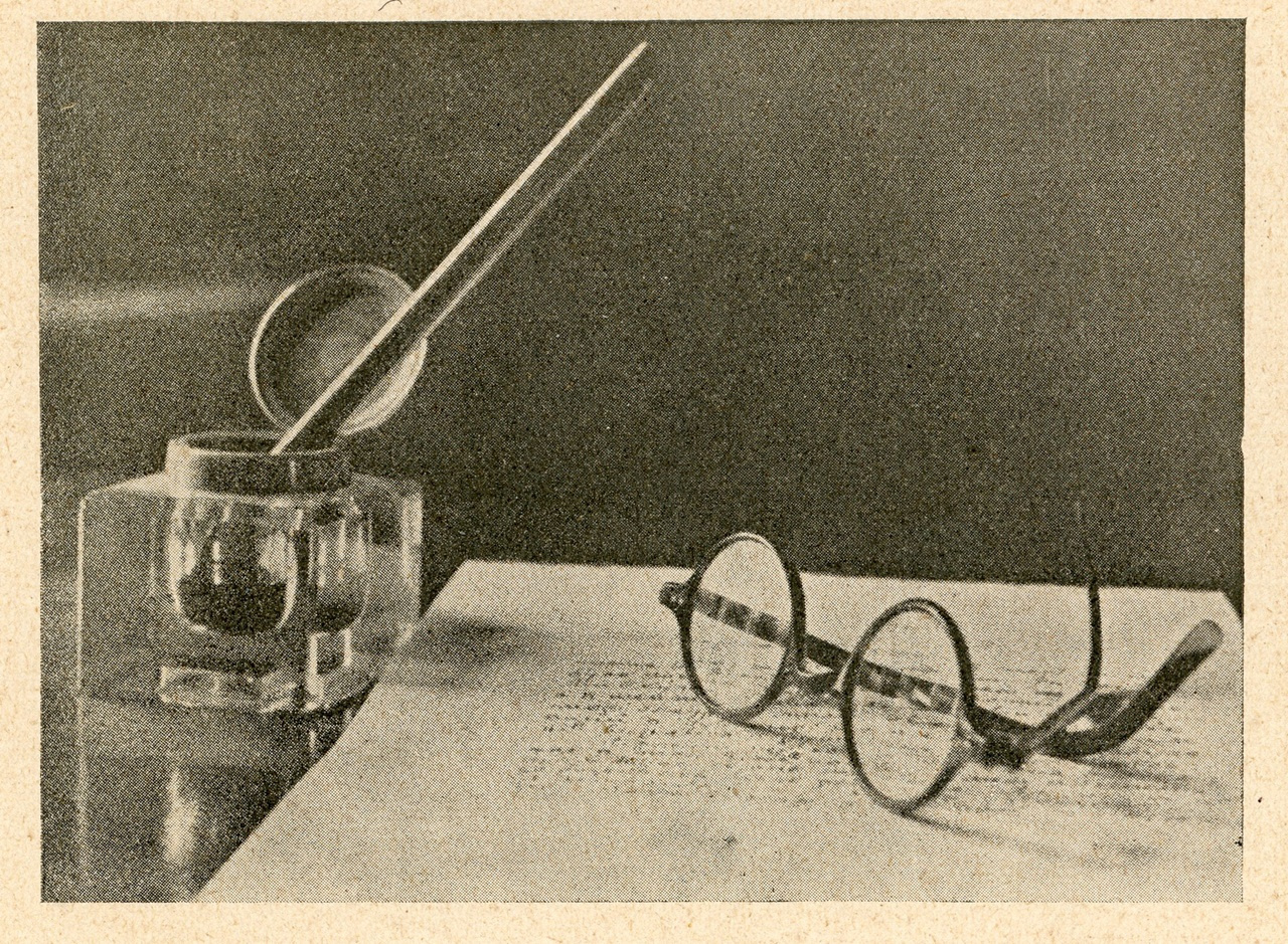 Д. Фіголь. Лист. Каталог І виставки української аматорської фотографії у Львові, 1930 р. (збірка Львівського Фотомузею)