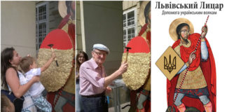 Сім років тому у Львові відкрився Центр волонтерської допомоги "Львівський лицар"