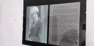 Експозиція виставки «Дорога вічності під зорями століть»