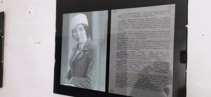 Експозиція виставки «Дорога вічності під зорями століть»