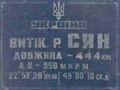 Місце витоку річки Сян. Світлина з Вікіпедії