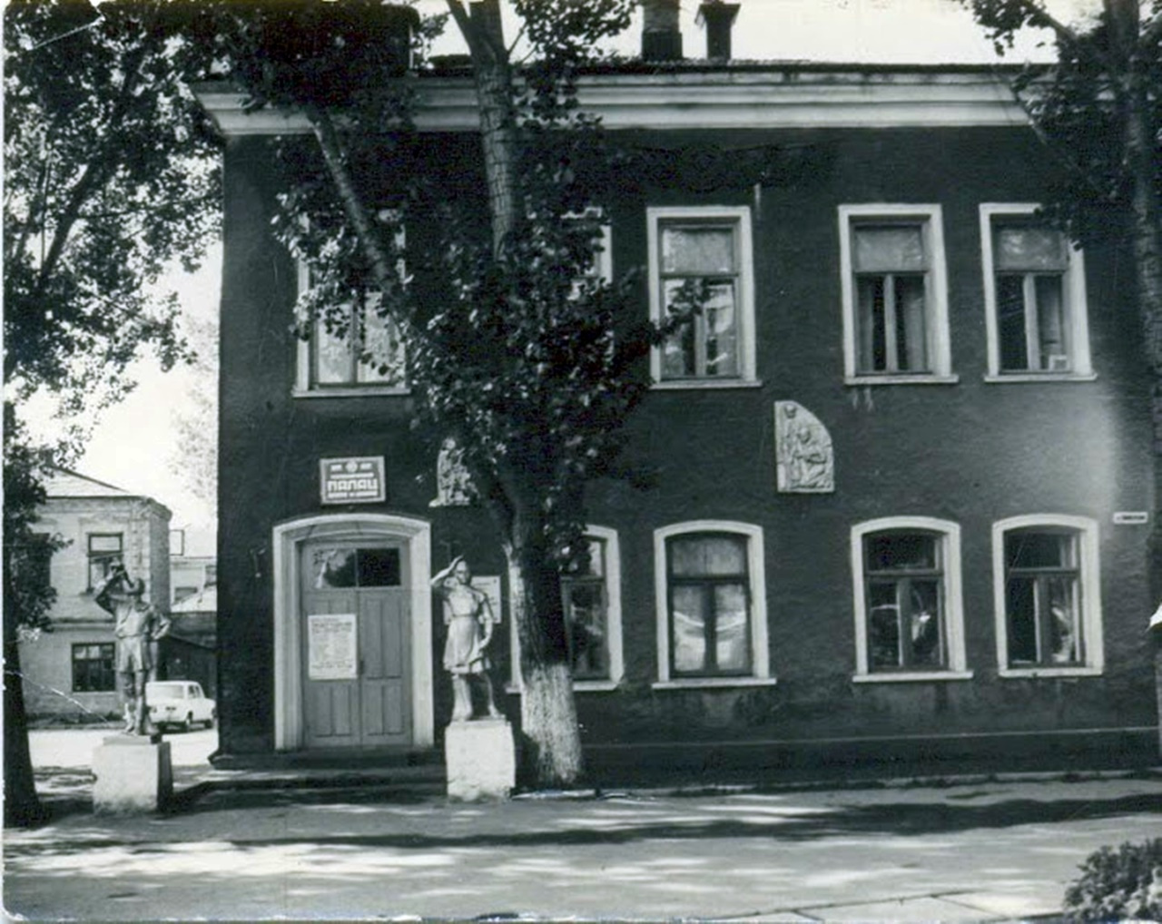 Рівненський Палац піонерів