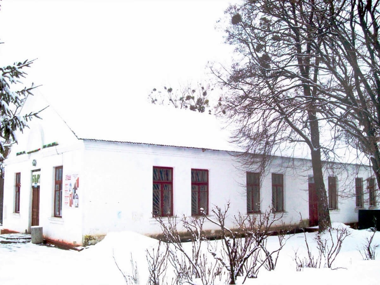 У цьому приміщенні в парку імені Шевченка до 1963 року розміщувалася репетиційна зала міського Будинку культури. Тут же проводили і свято ялинки