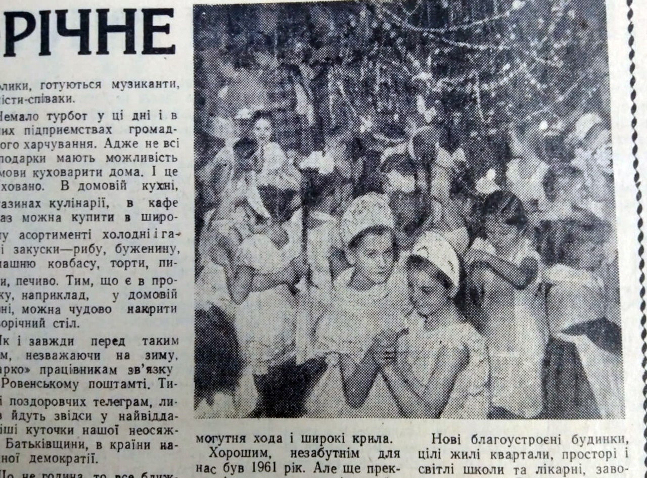 Дитячий ранок у школі №2. Фото з газети “Червоний прапор”, грудень 1961-го