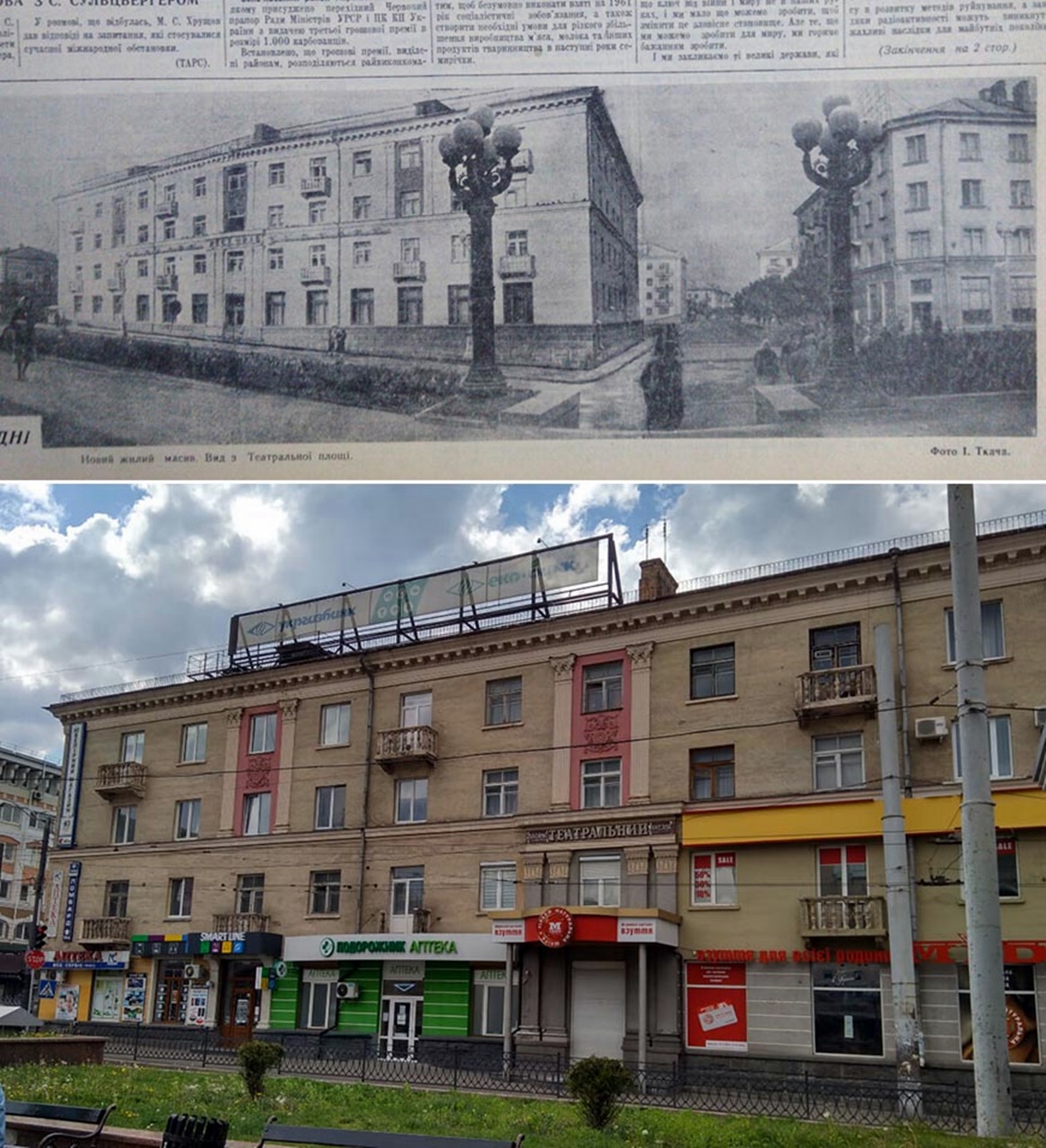 На верхньому фото з газети “Червоний прапор” щойно відкритий двоповерховий ресторан “Україна”. На нижньому фото 2020 року – той же будинок. Тільки ресторану там вже немає. Вхід залишився той же