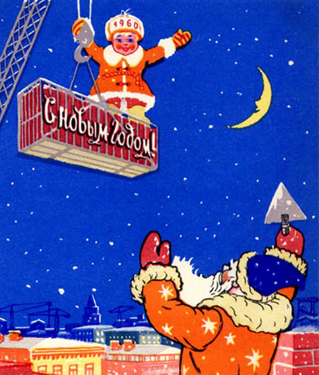 Дід Мороз керує будівництвом “хрущовок”