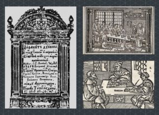 Не переходь дорогу великим, або як учні Львівської братської школи не поділили Київську митрополію