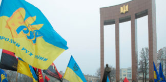 Святкування 112-річчя від дня народження Степана Бандери