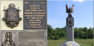 Критично про деякі львівські пам'ятні таблиці