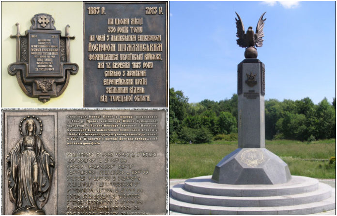 Критично про деякі львівські пам'ятні таблиці