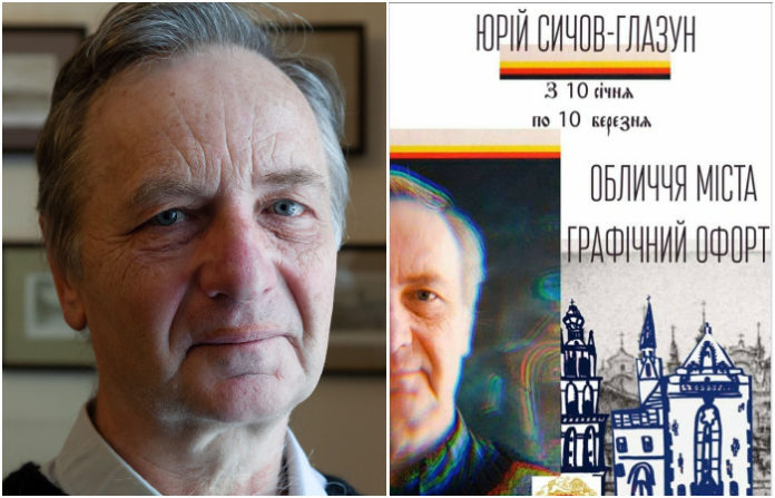 "Обличчя міста" в кав’ярні “Мазурек” під час локдауну і після "Обличчя міста" в кав’ярні “Мазурек” під час локдауну і після