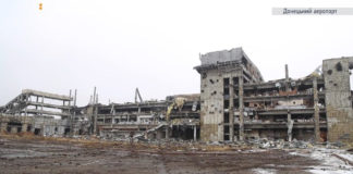 Донецький аеропорт