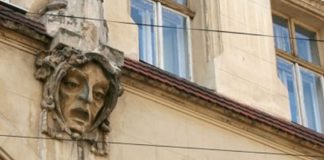 Театр ім. Леся Курбаса