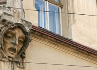 Театр ім. Леся Курбаса