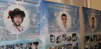 Проєкт "Небесна Сотня. Жива пам’ять"