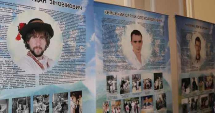 Проєкт "Небесна Сотня. Жива пам’ять"