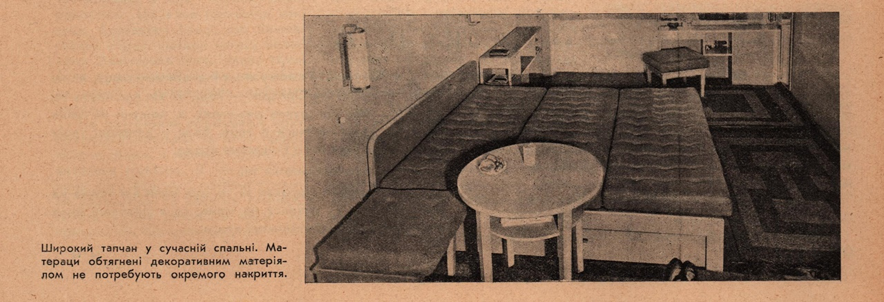 Інтер'єр спальні. Джерело: Нова хата, 1935 ч. 19