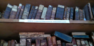 Таємниці князівської книгозбірні. Залишки унікальної бібліотеки зберігаються у Рівненському краєзнавчому музеї