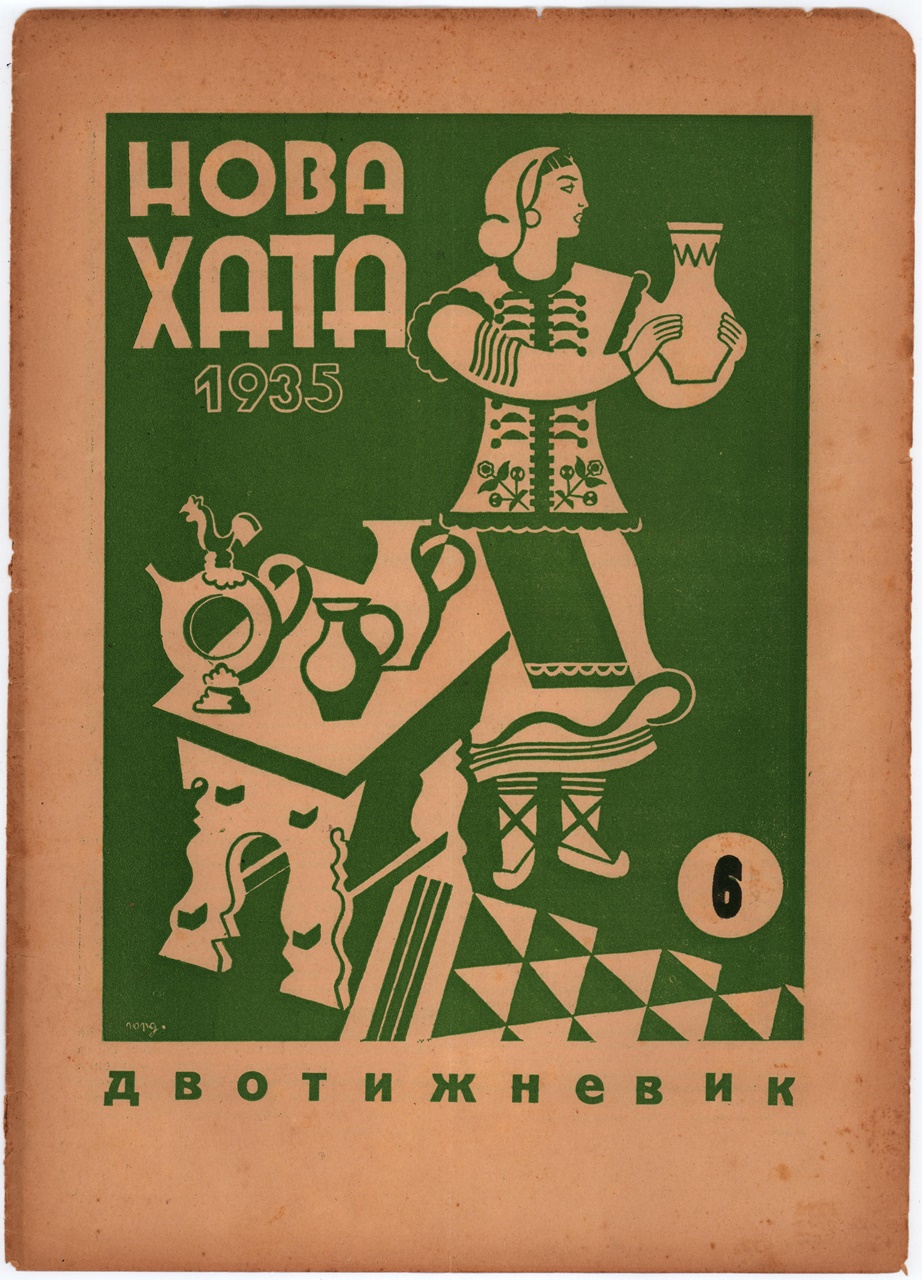 Титул журналу Нова хата, 1935 ч. 6
