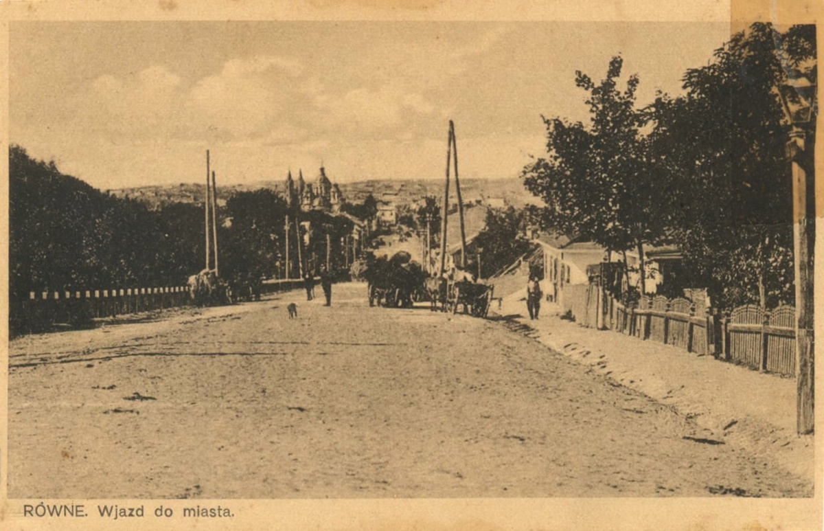 Листівка початку ХХ століття “В’їзд до міста”. Приблизно тут була застава зі шлагбаумом, на якій несли службу вояки інвалідної команди