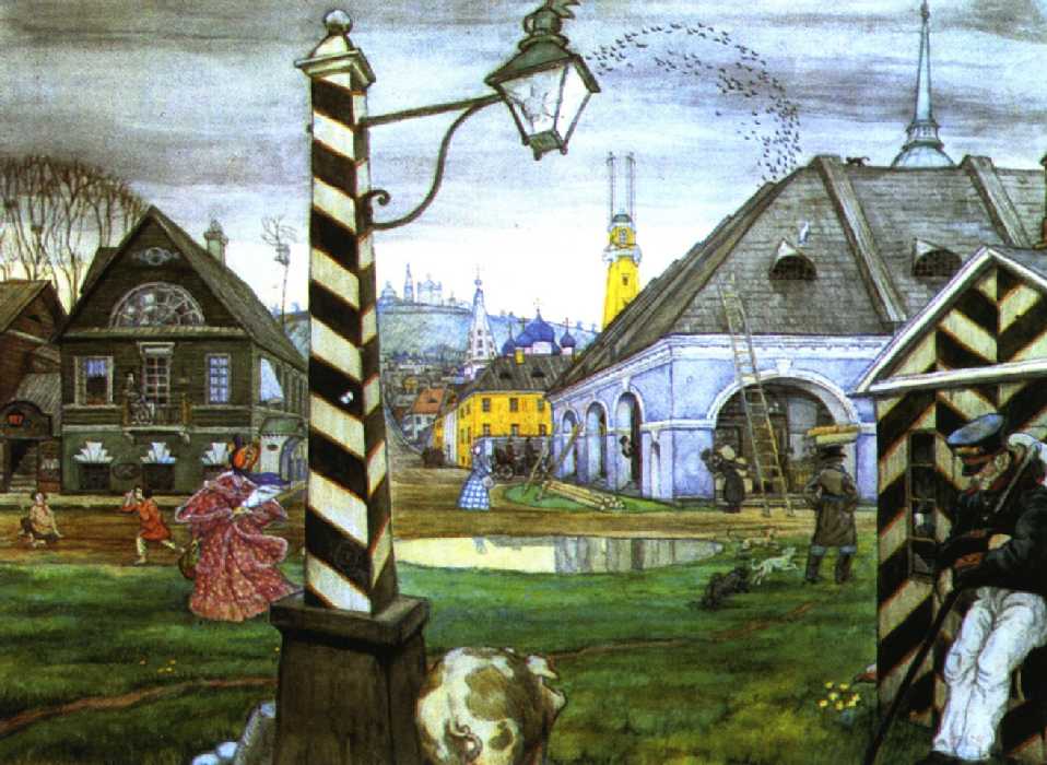 Якнайкраще демонструє, що робили караульні з інвалідної команди на заставах картина художника Мстислава Добужинського “Провінція 1830 років” (1907 рік) 