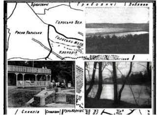 15 цікавих фактів про дільницю Голоско у Львові