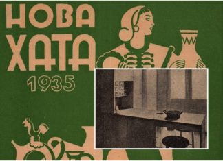 прибирання