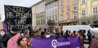 Фото - dailylviv.com