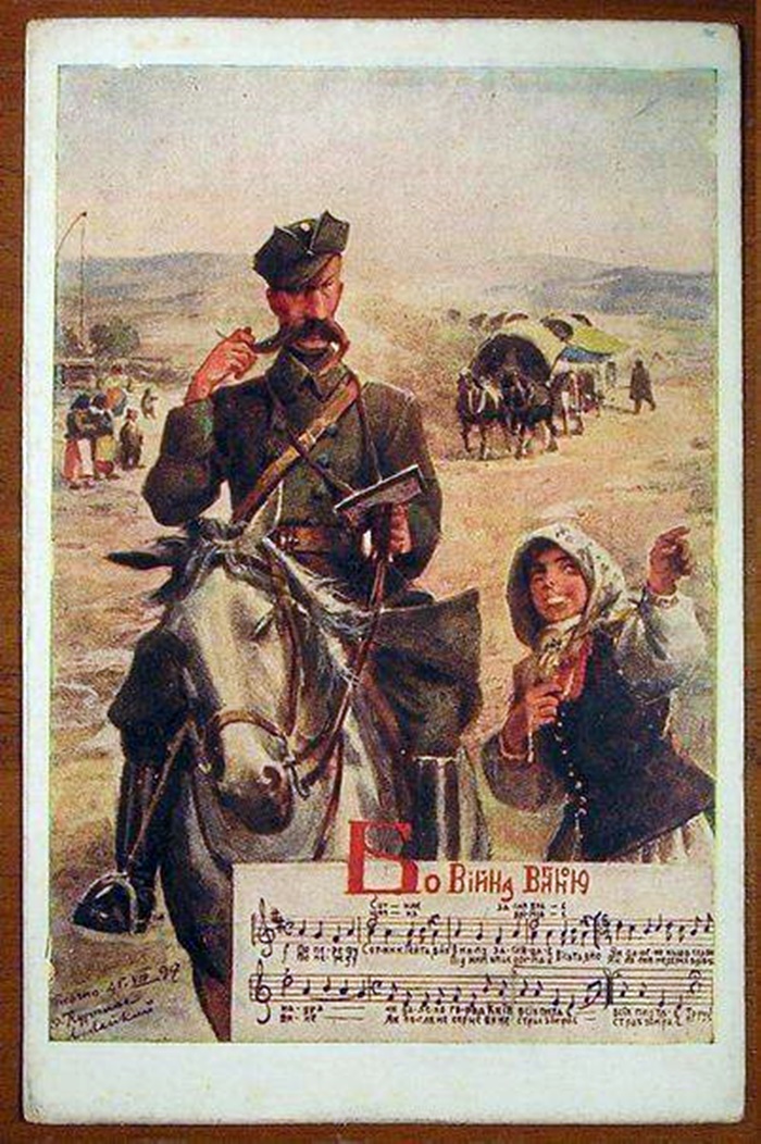 Фото з фейсбук-сторінки "Альбом "Осип Курилас". Курилас О. Листівка з серії "Українські січові стрільці"