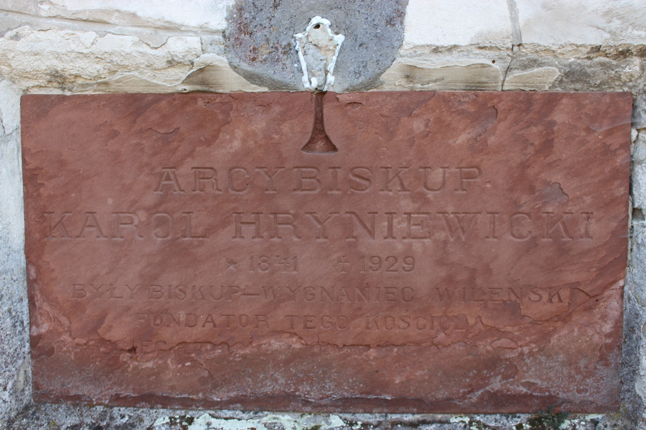 Пам'ятна таблиця на пошану архієпископа Кароя Гриневецького на стіні костелу в с. Козаки, квітень 2021 р.