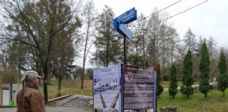 У львівському Парку культури встановили знак-символ боїв за Дебальцеве