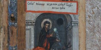 Ікона Святого Миколая Мирлікійського Чудотворця із історією життя