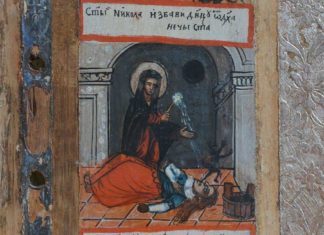 Ікона Святого Миколая Мирлікійського Чудотворця із історією життя