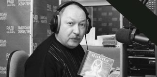 Ігор Мосєсов