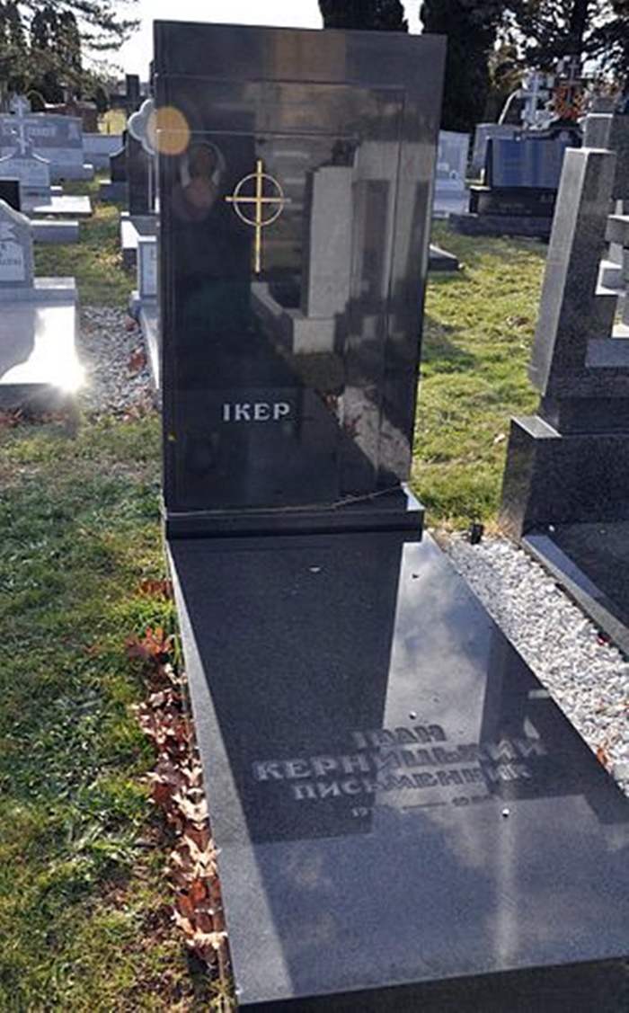 Іван Керницький помер на 70-му році життя у США. Фото: Юрій Самсон