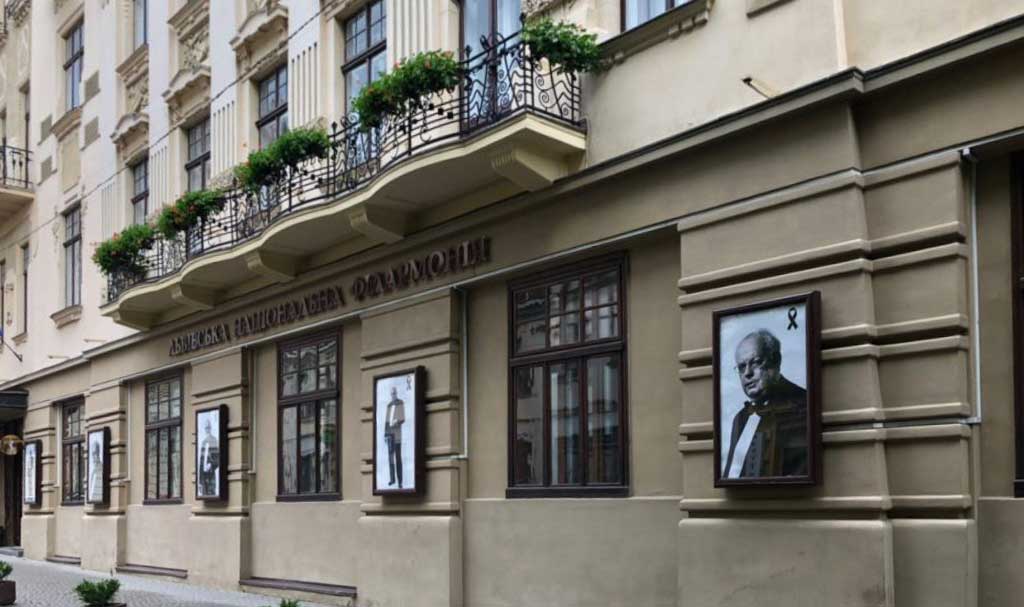 Львівська національна філармонія ім. М. Скорика