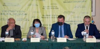 Науково-практична конференція «Іван Франко У ХХІ-у ст.: виклики та перспективи»