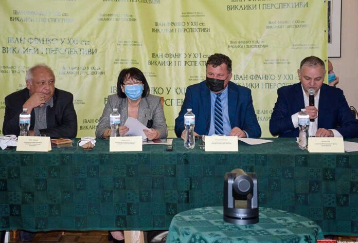 Науково-практична конференція «Іван Франко У ХХІ-у ст.: виклики та перспективи»